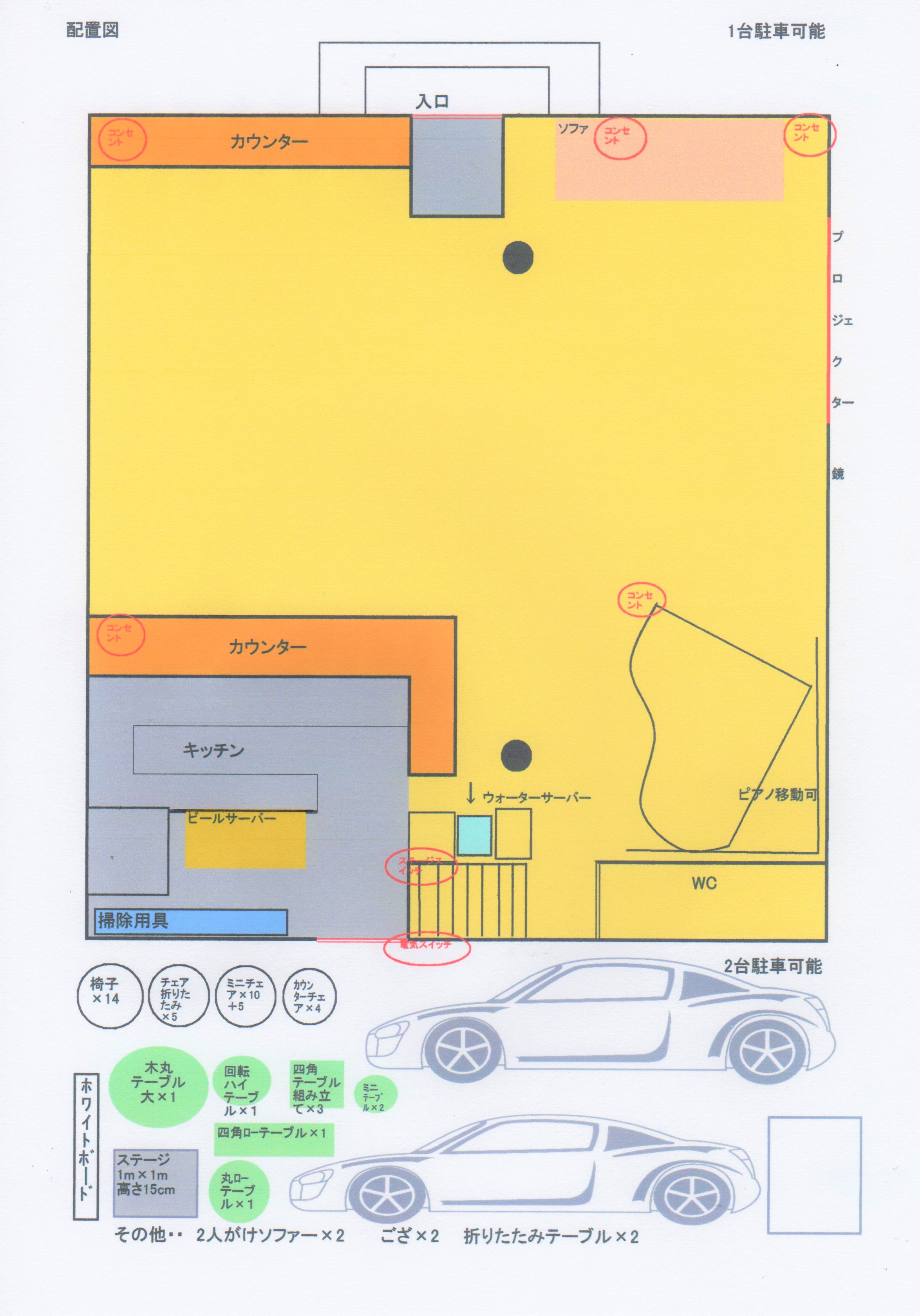 レンタルカフェ ライブ ピアノ 福岡 古賀 カクレガ 見取り図